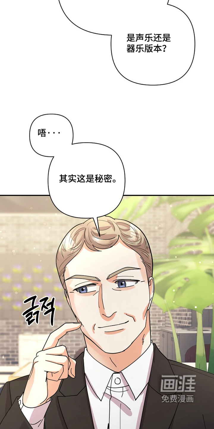 第81话5