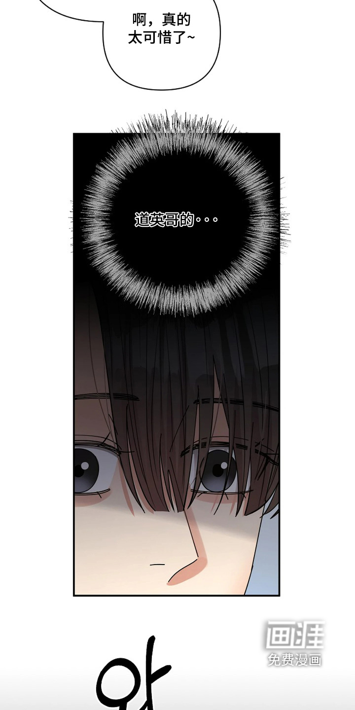 第81话8