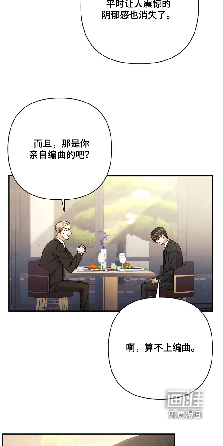第80话26