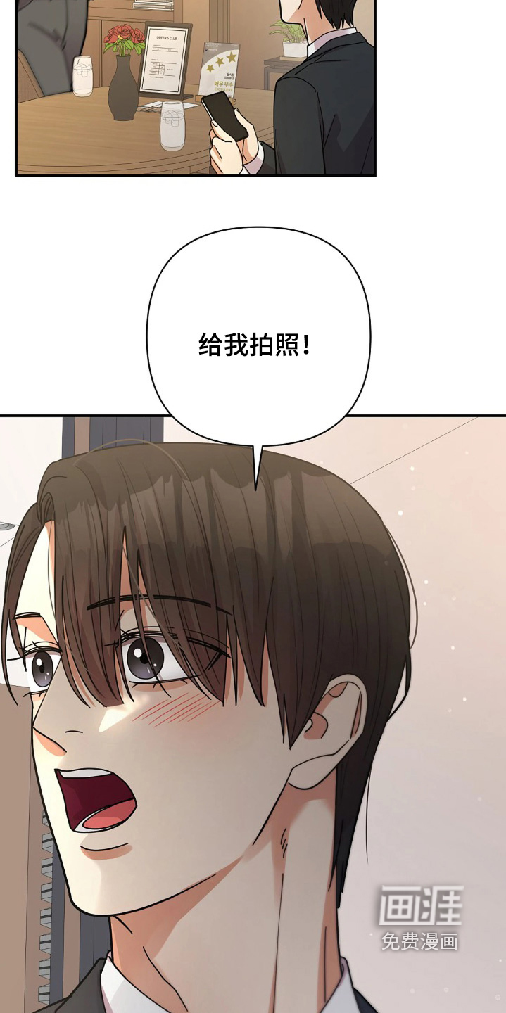 第80话12