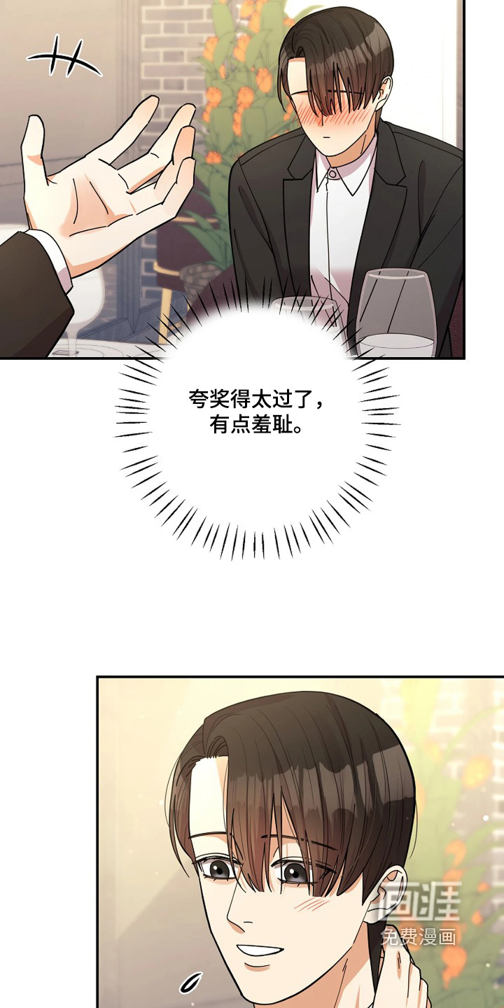 第80话29