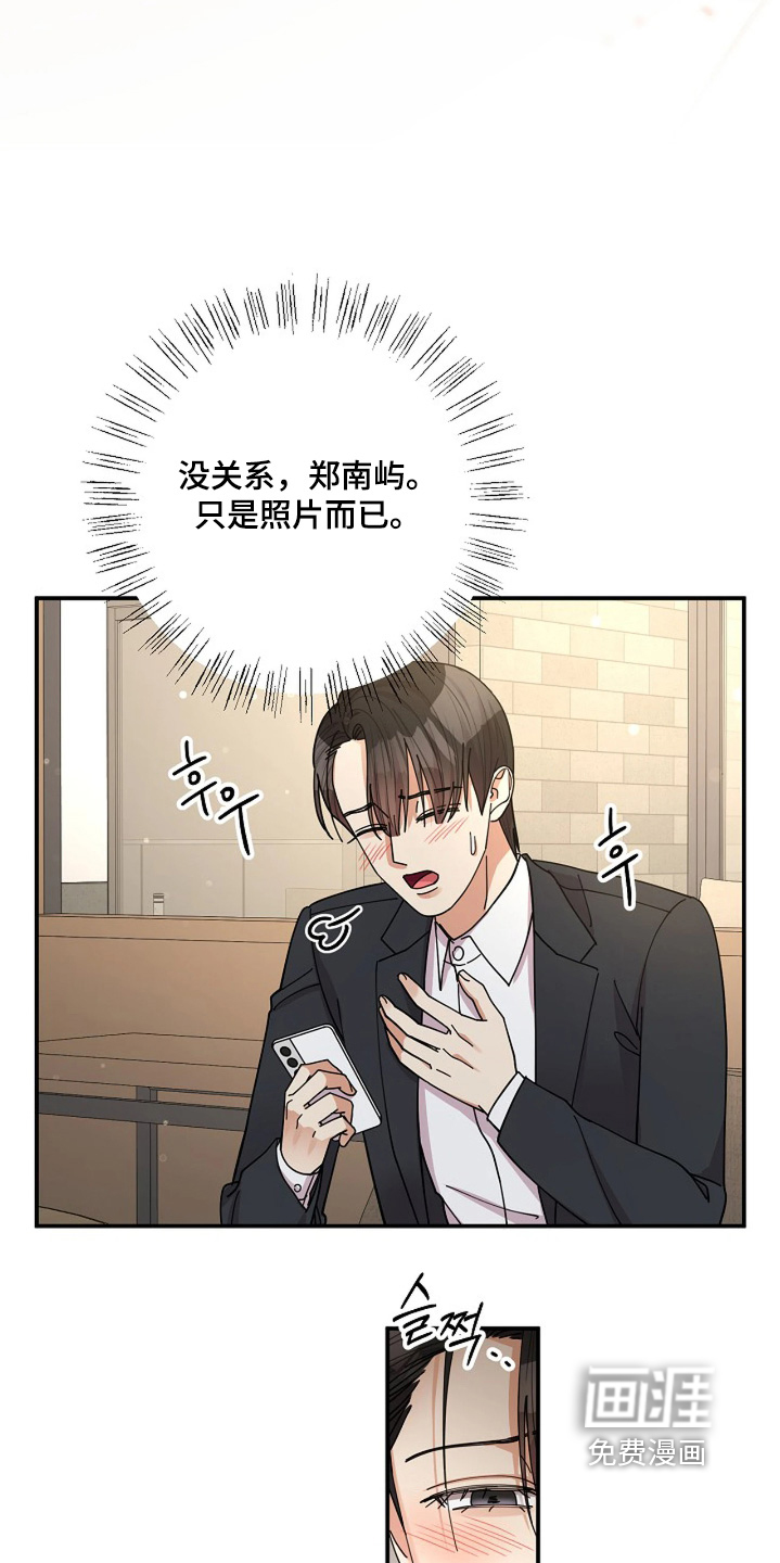 第80话5