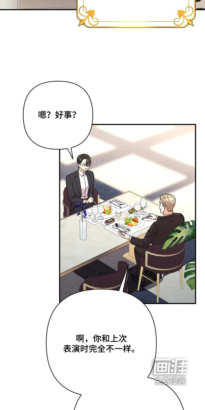 第80话22