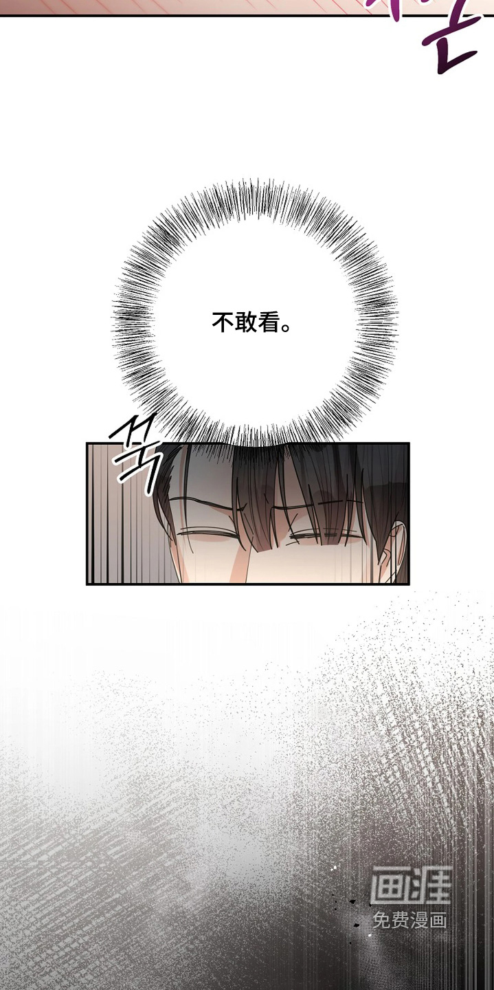 第80话7