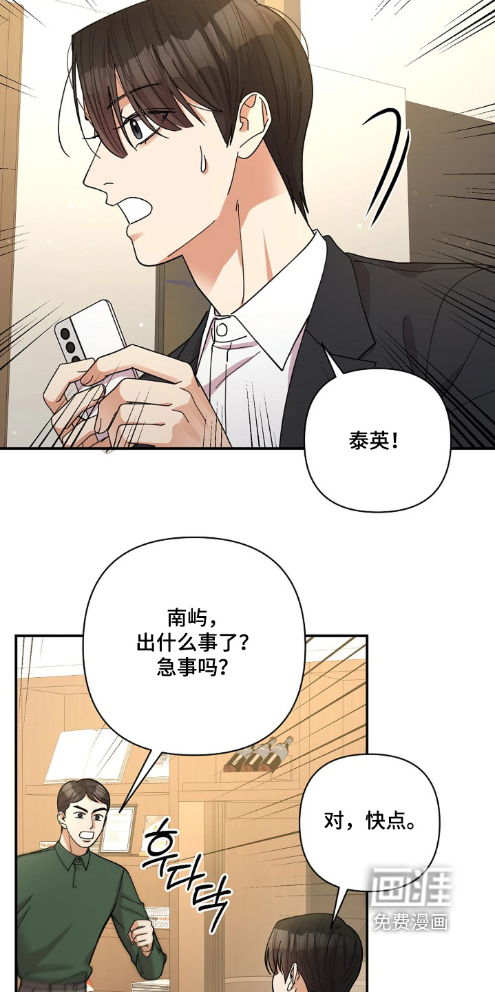 第80话11