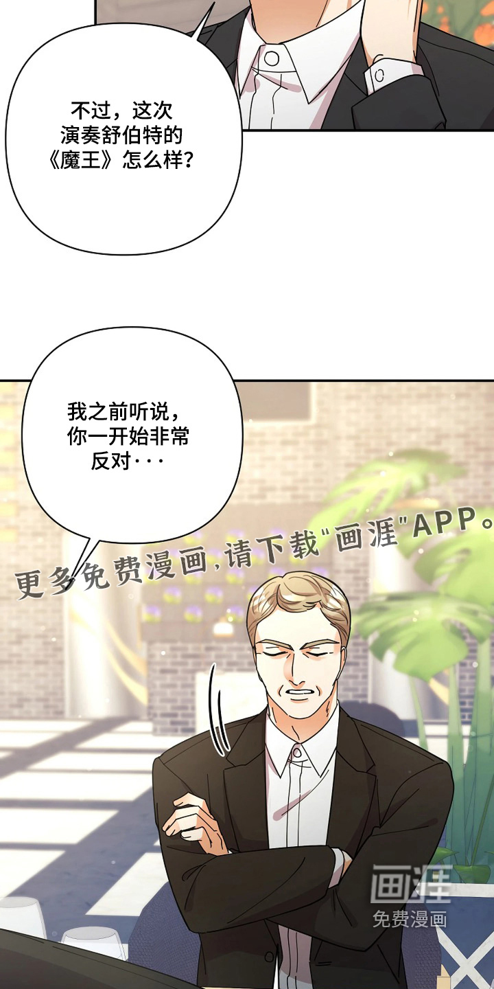 第80话30
