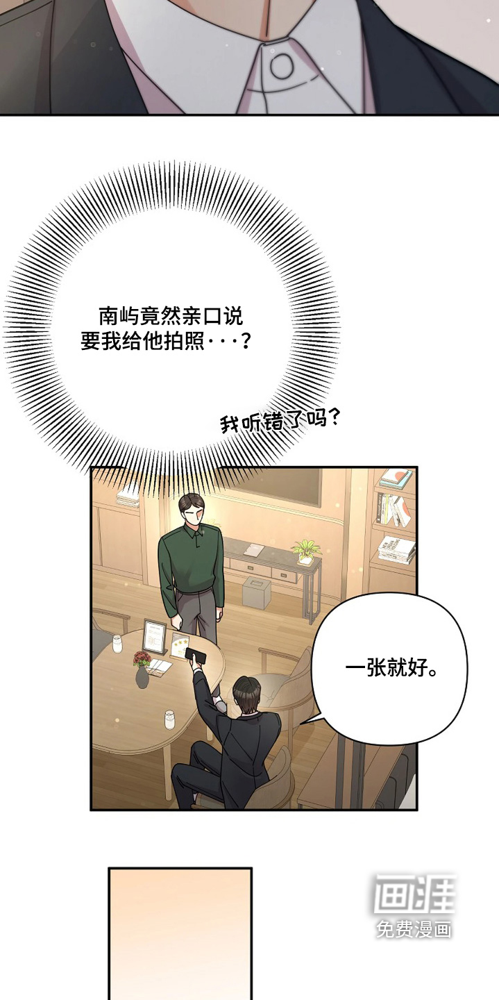 第80话13
