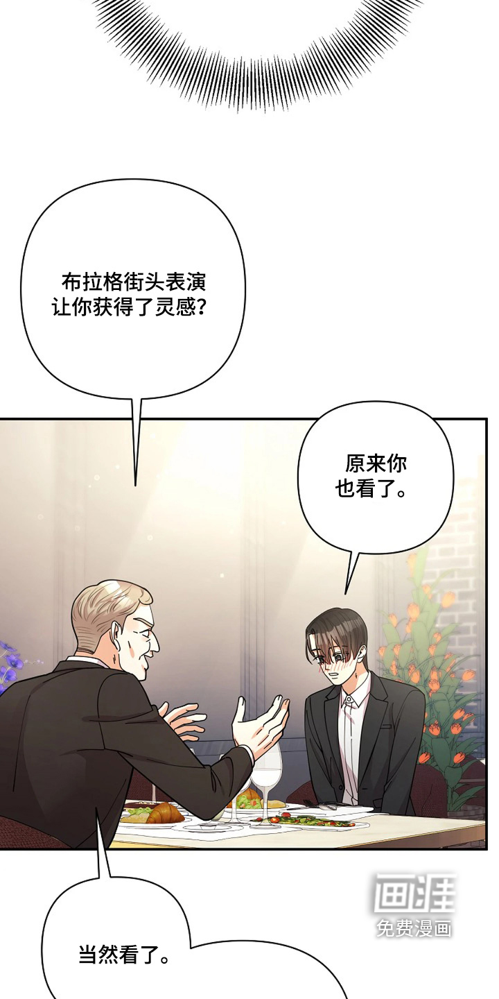 第80话24