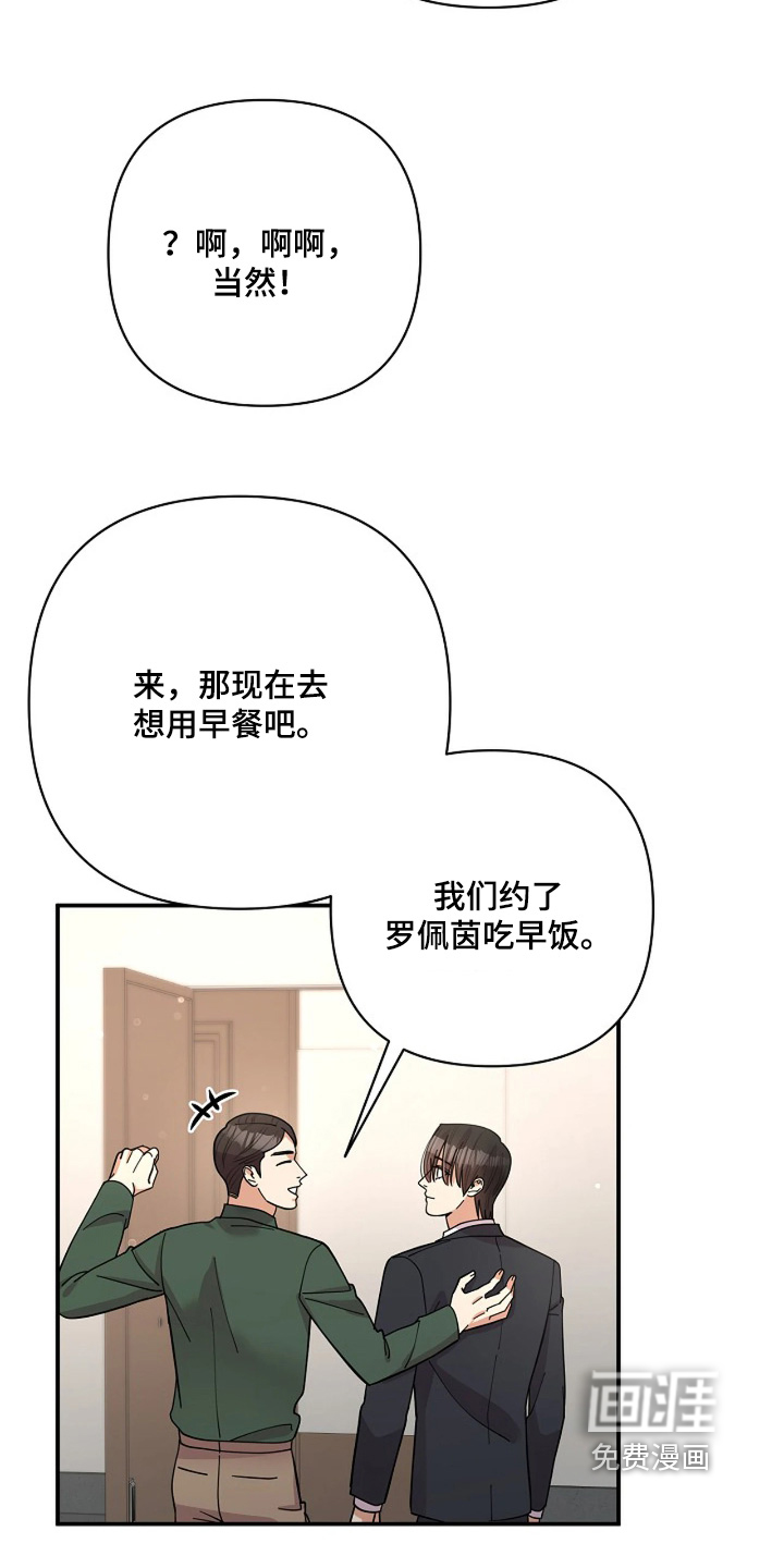 第80话19