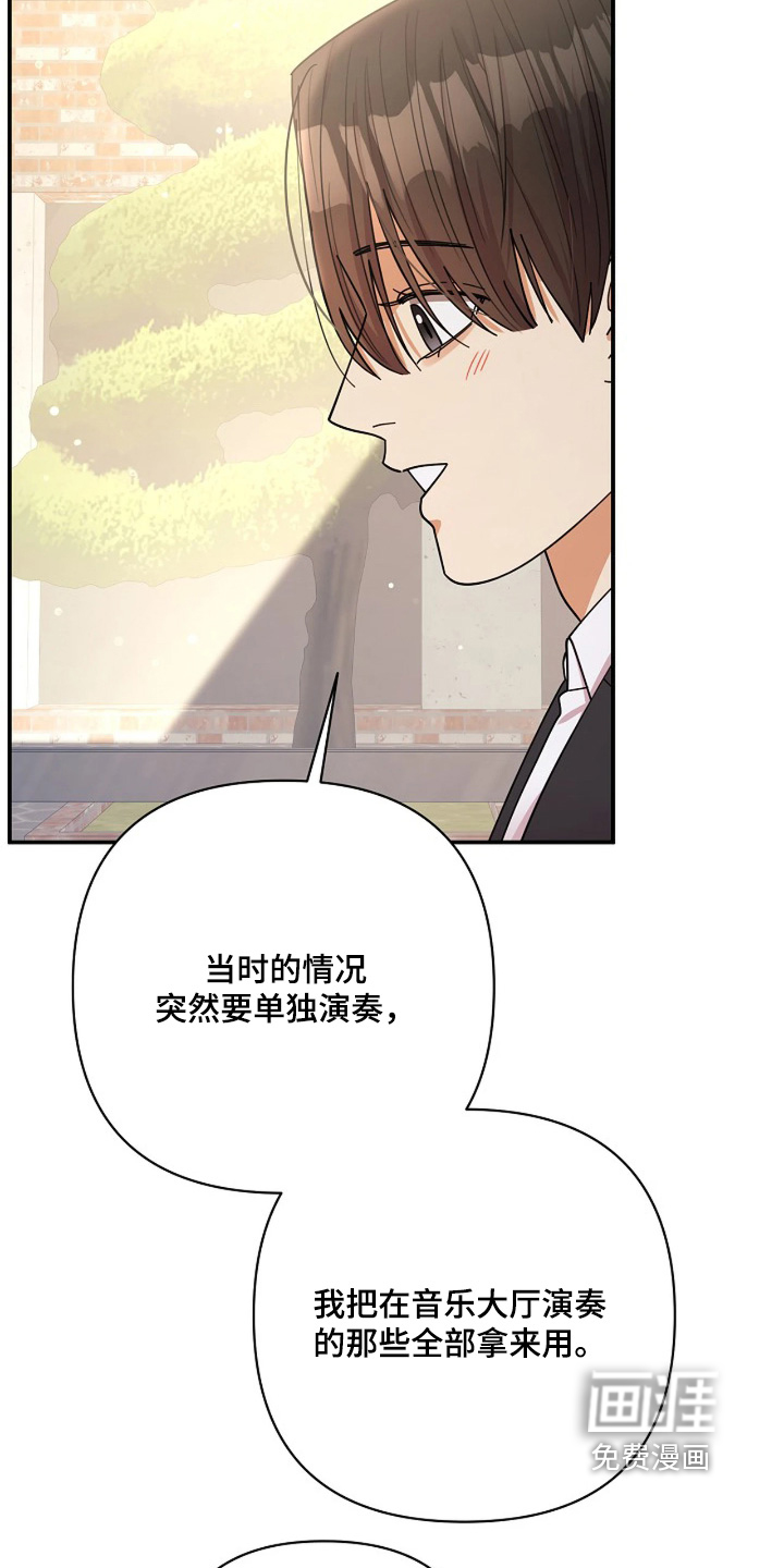 第80话27