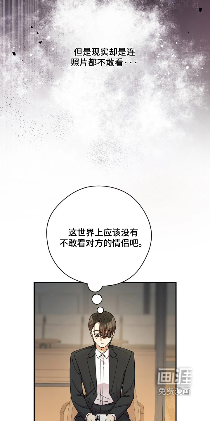 第80话9