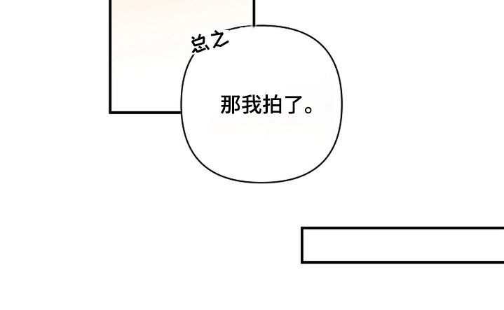 第80话14