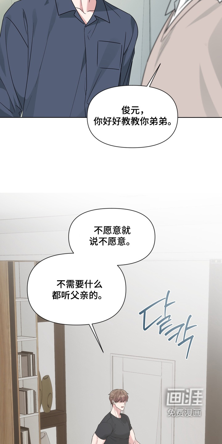 第22话3