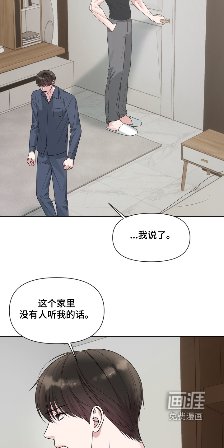第22话4