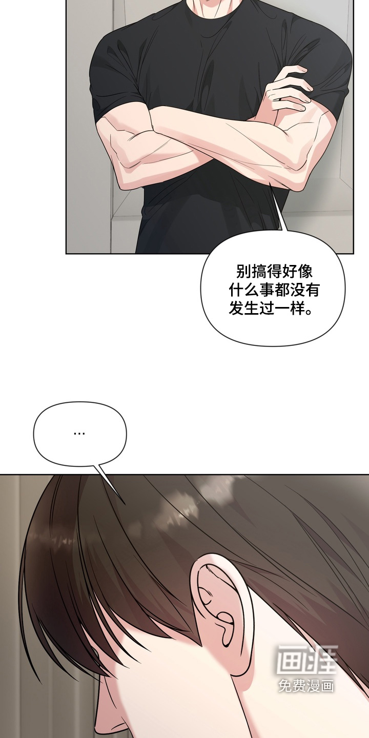 第22话8