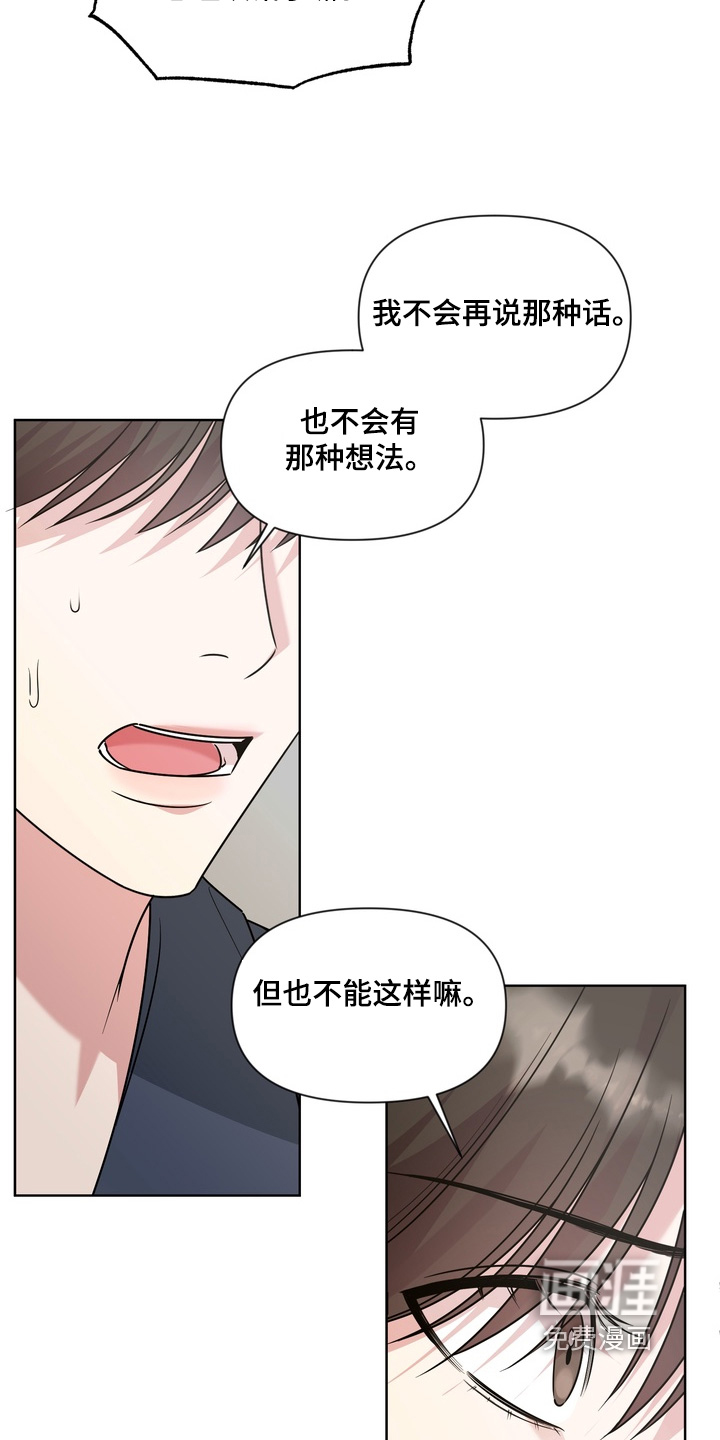 第22话12
