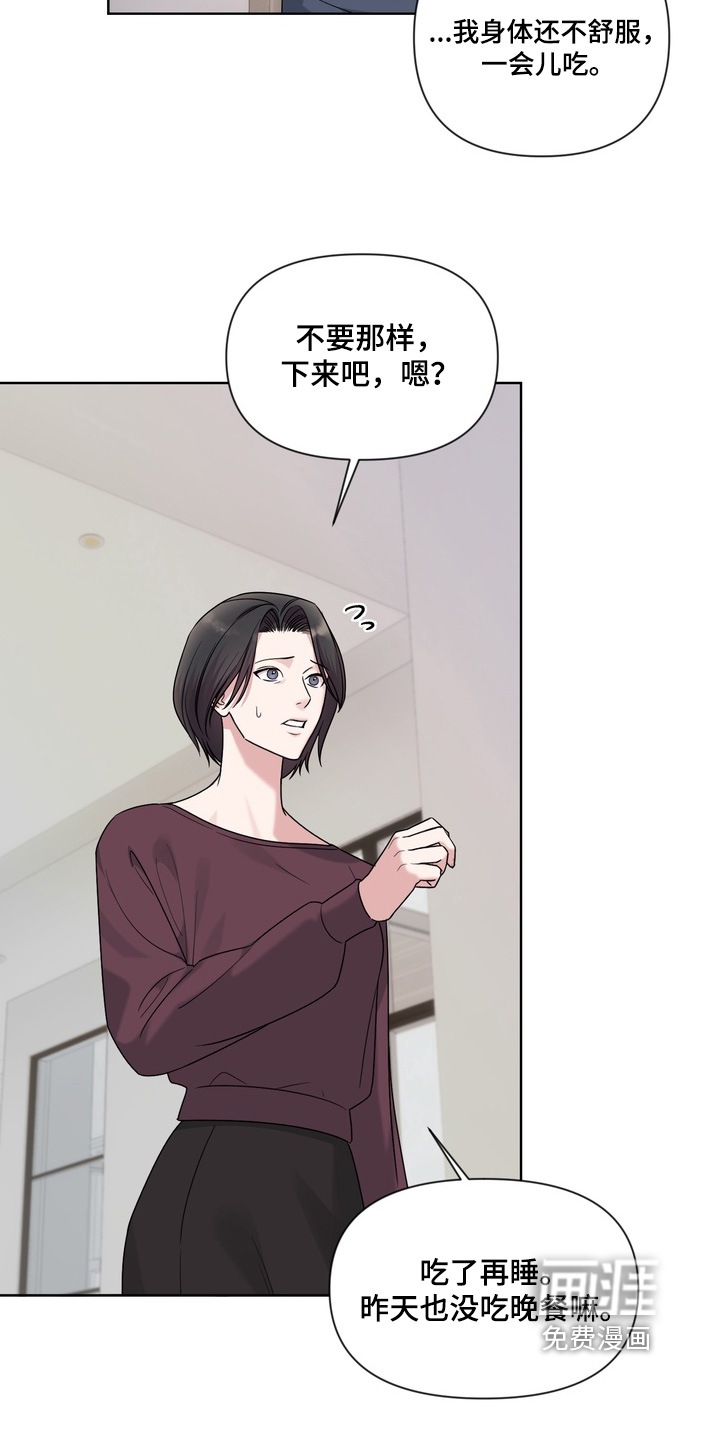 第21话12