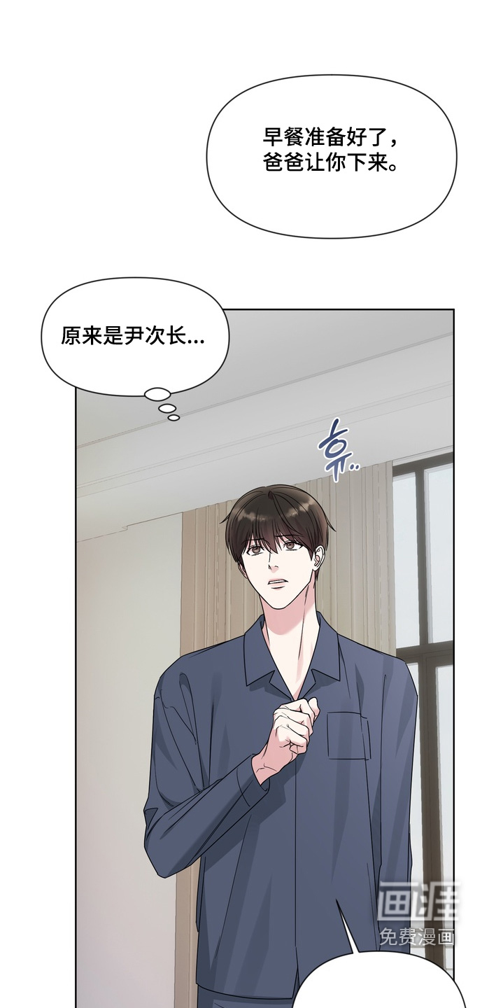 第21话11