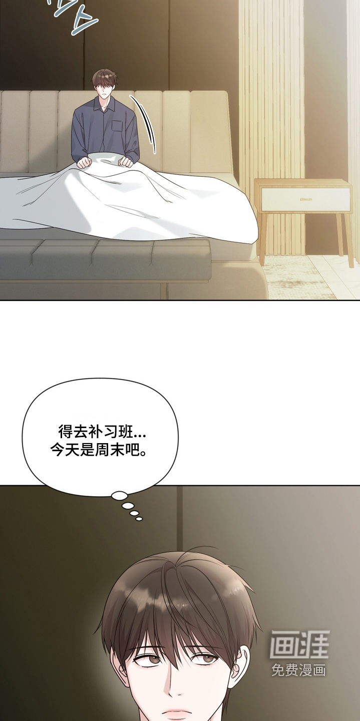 第21话3