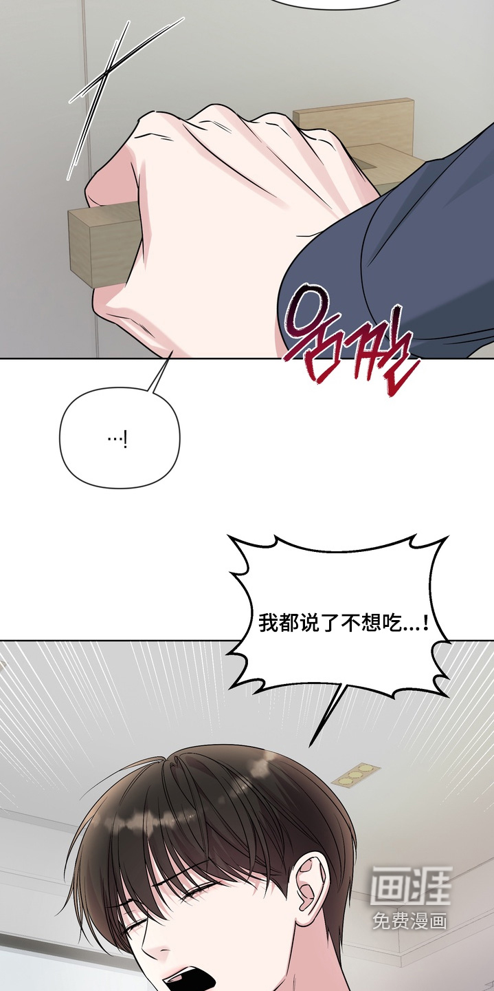 第21话14
