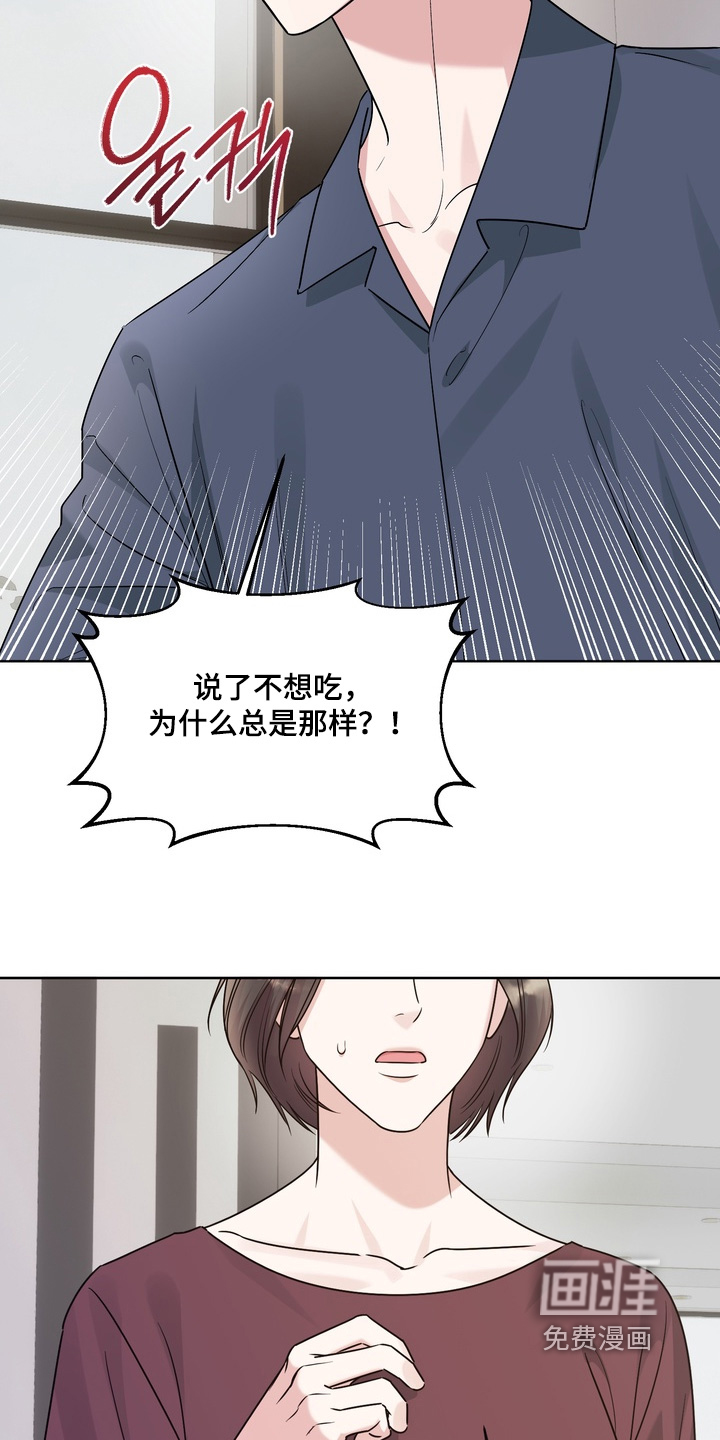 第21话16
