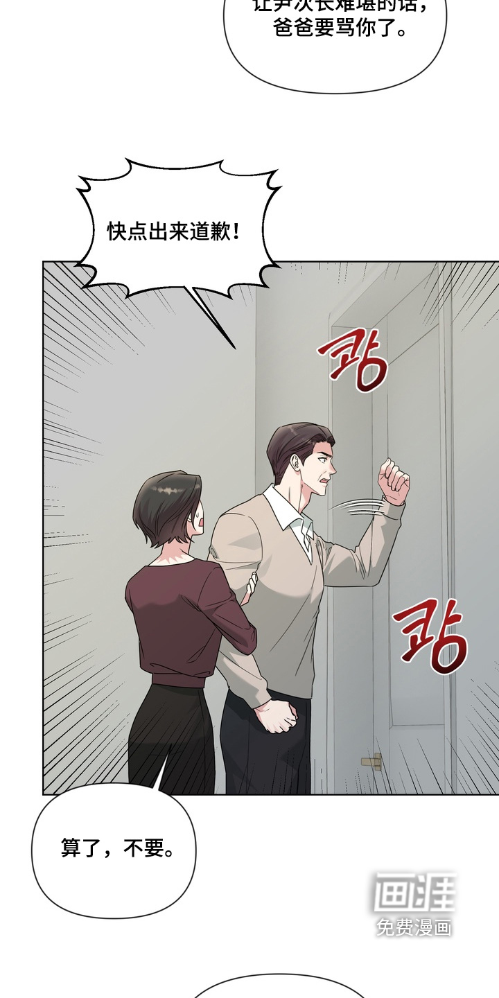 第21话19