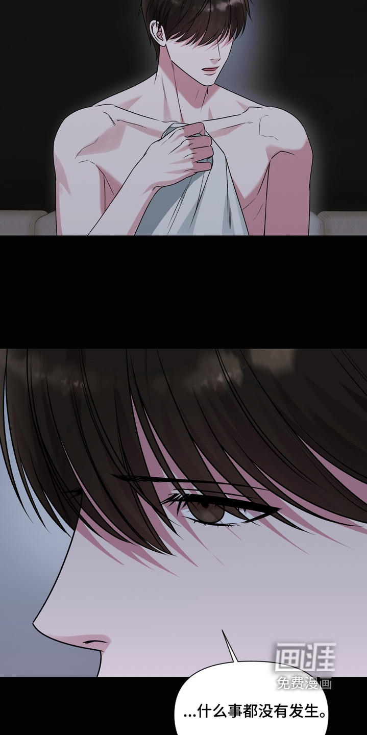 第21话7