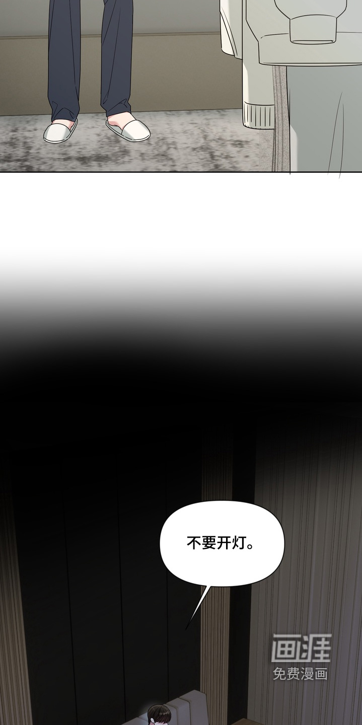 第21话5