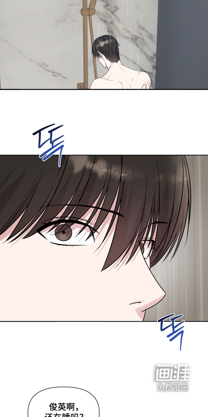 第21话9