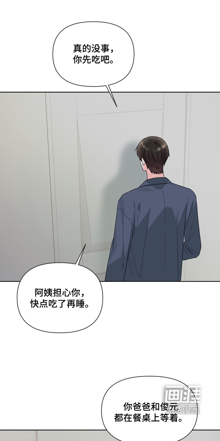 第21话13