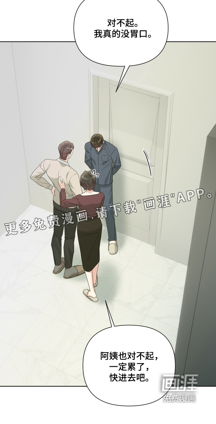 第21话0
