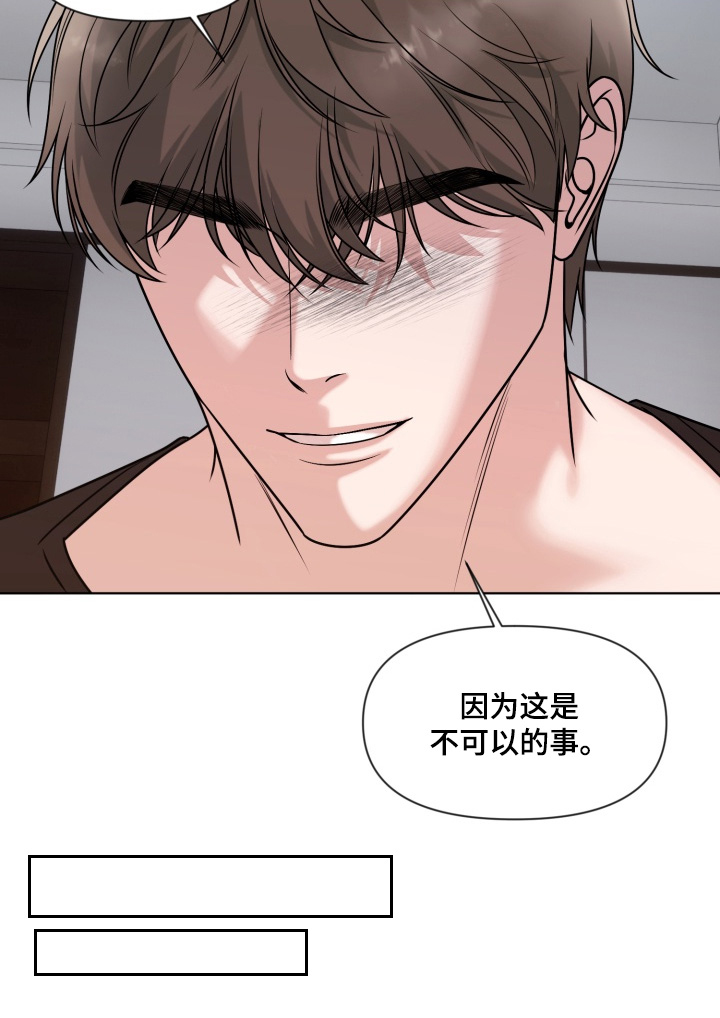 第20话18