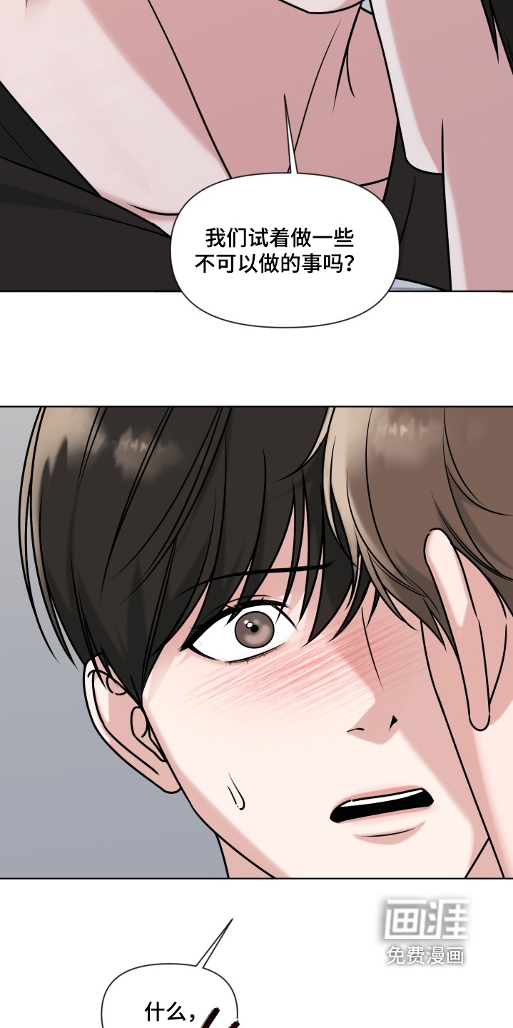 第20话6