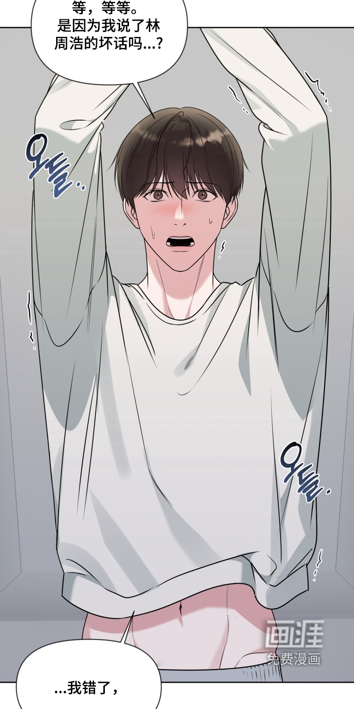 第19话16