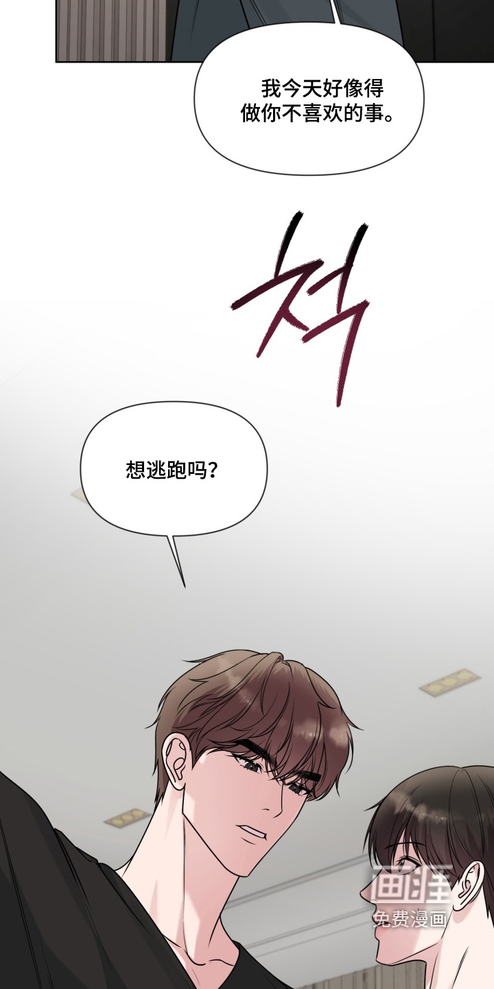第19话10