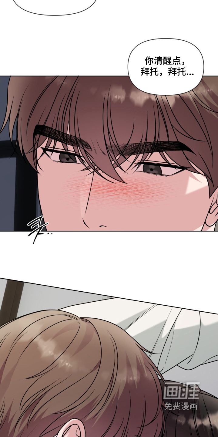 第19话17