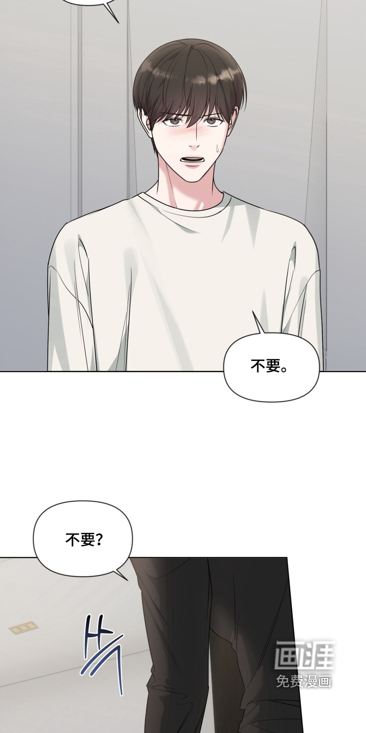 第19话8