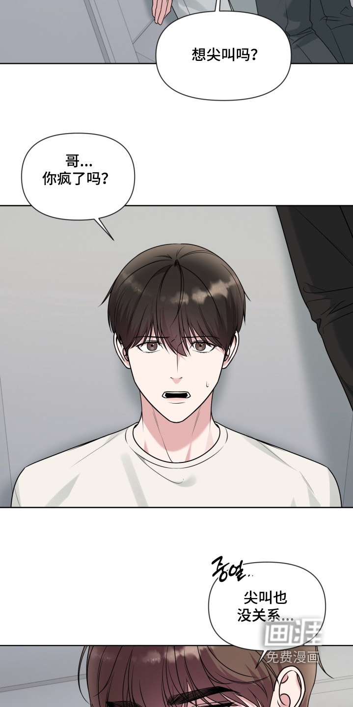 第19话13