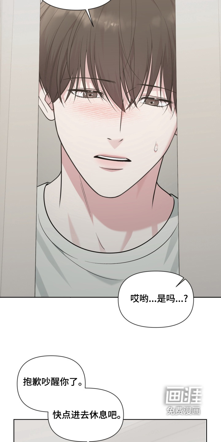 第19话2