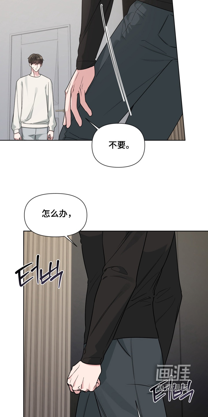 第19话9