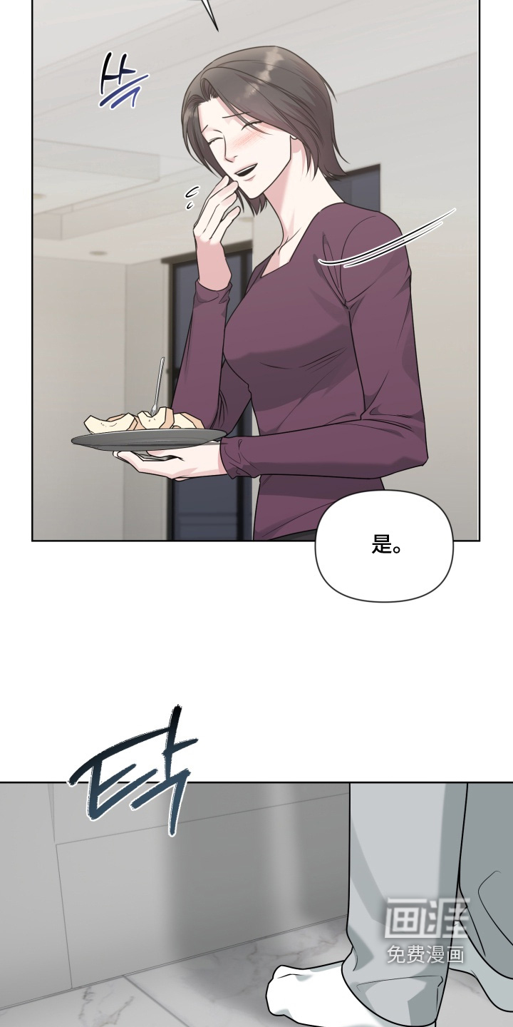 第19话3