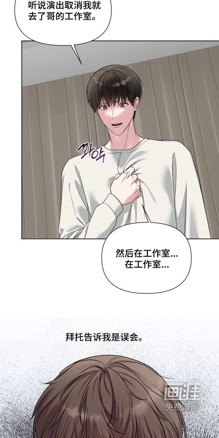 第18话6