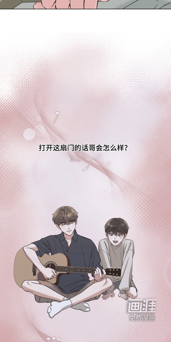 第18话23