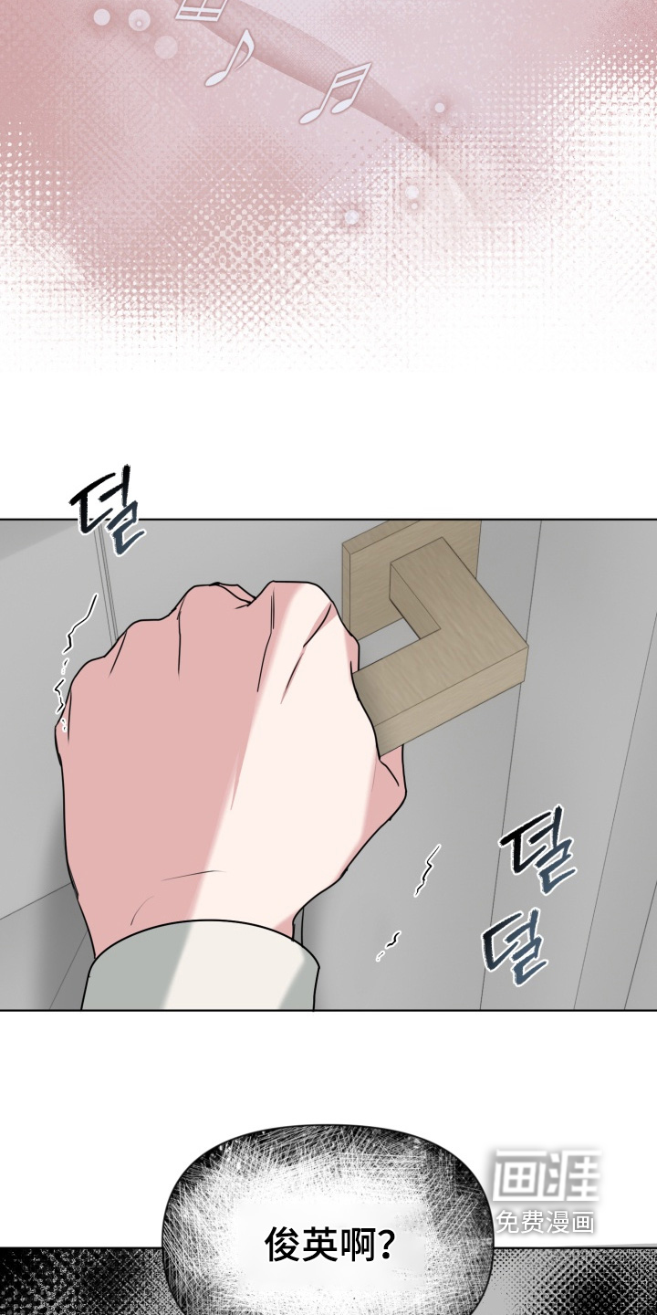第18话24