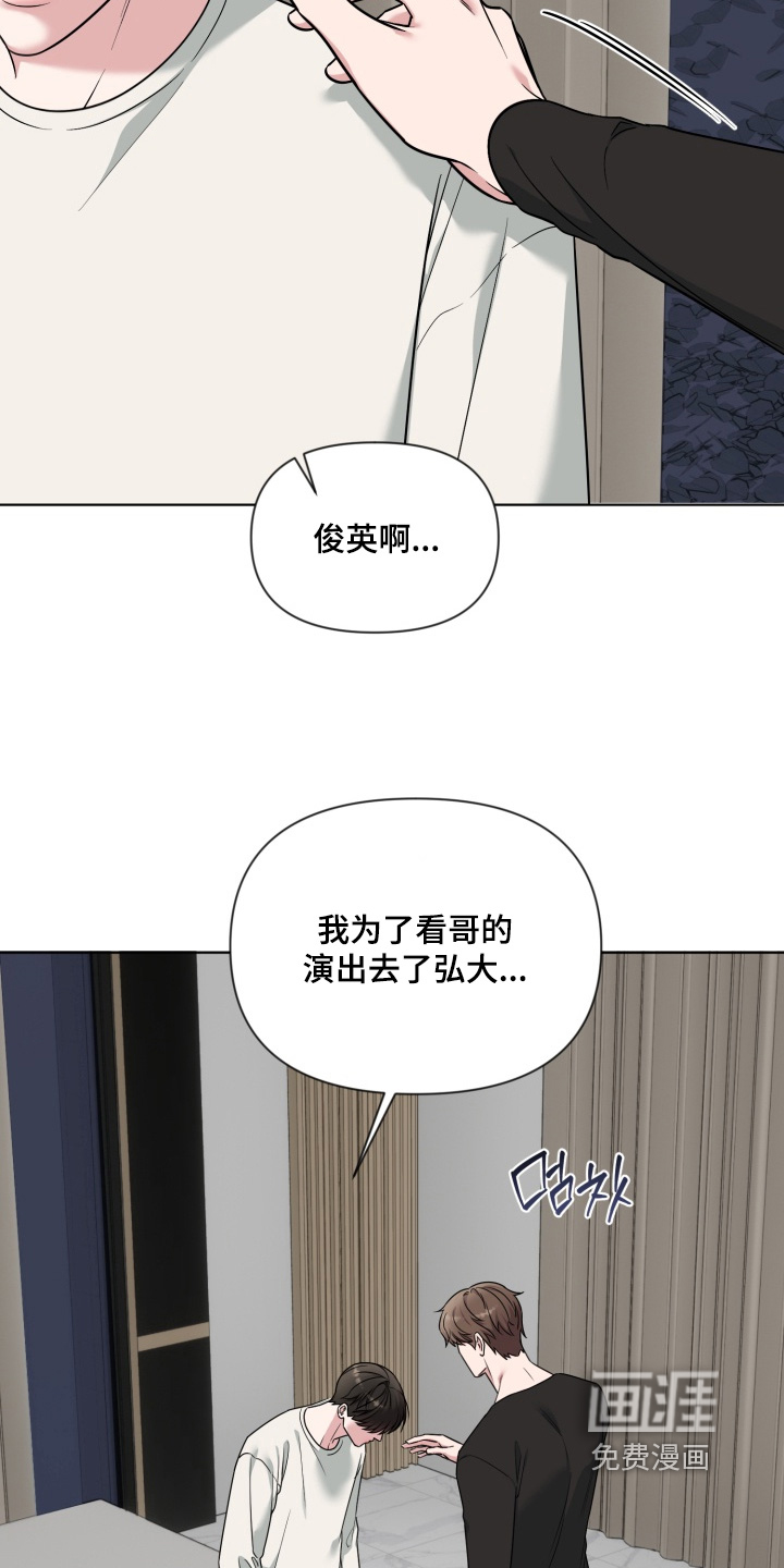 第18话4