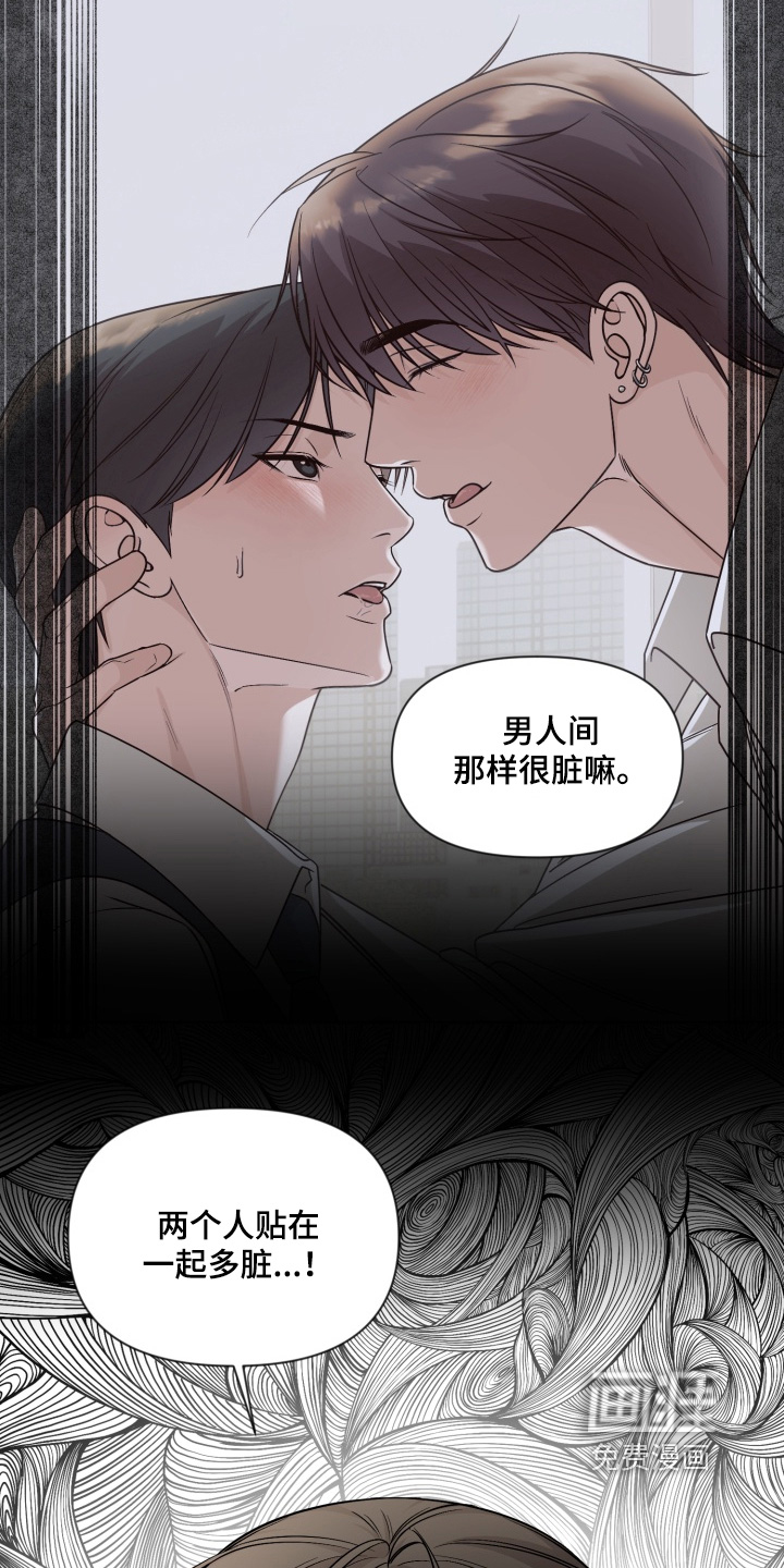 第18话2