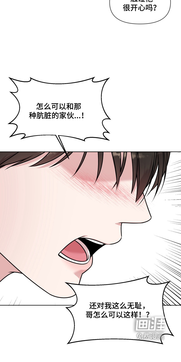第18话9