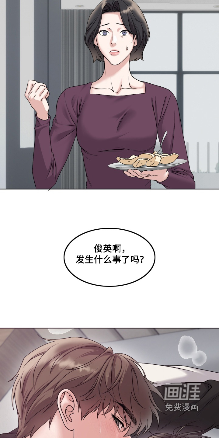 第18话18