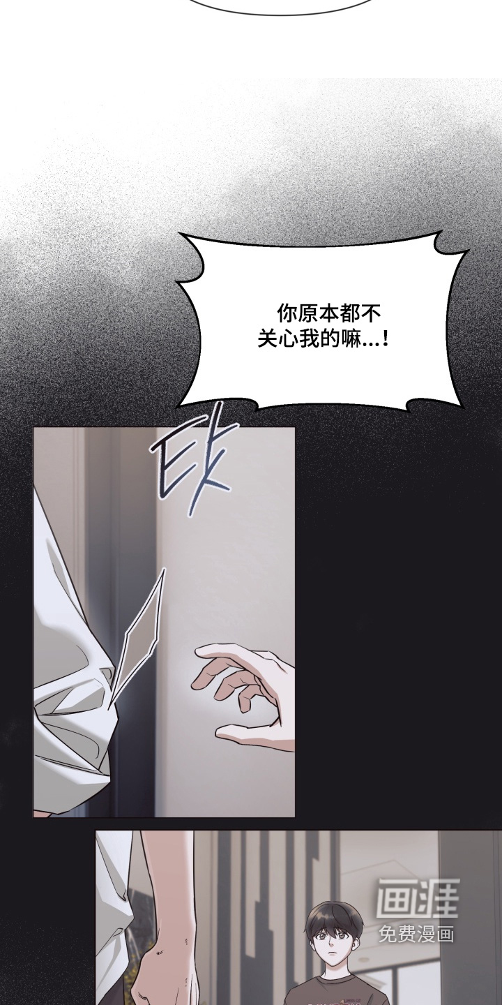 第17话22