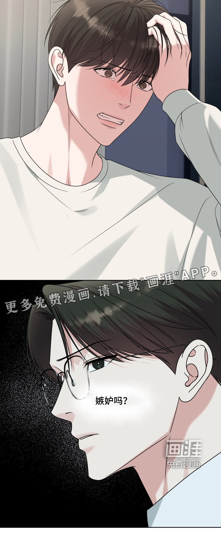 第17话28